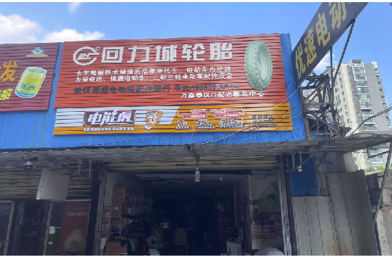 濮阳门头店招