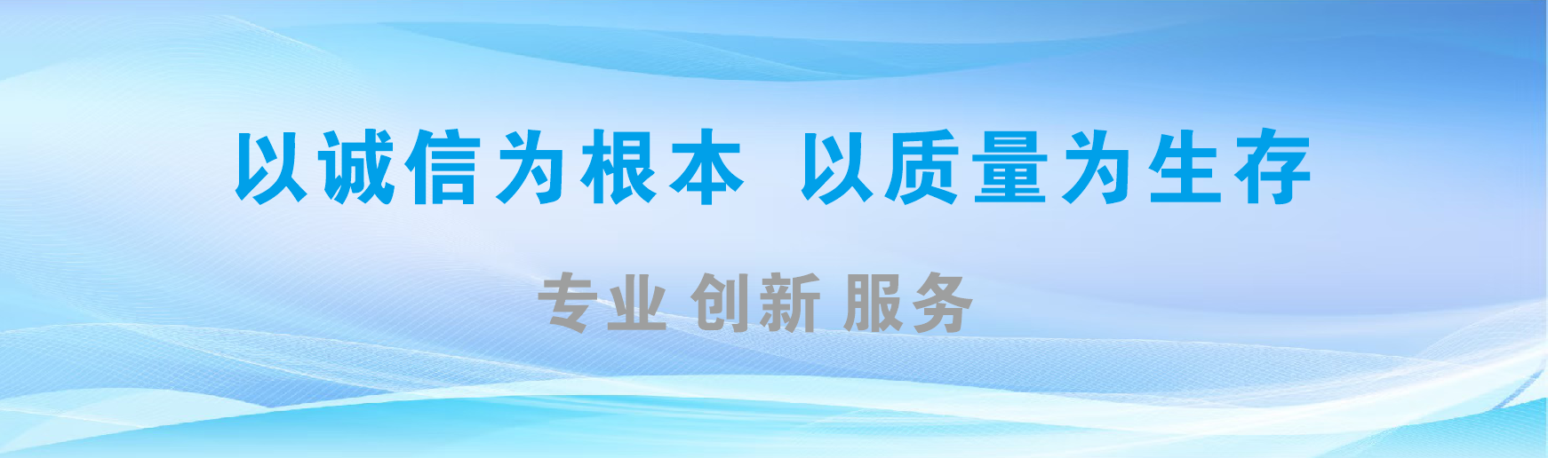 濮阳凯创传媒-全国户外广告发布商
