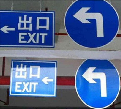 濮阳在日常生活中如何区分标识与标牌？