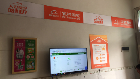 濮阳村淘店面装修