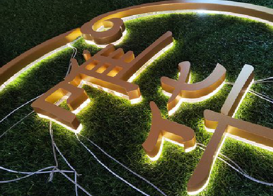 濮阳门头上的发光字你选对了吗？