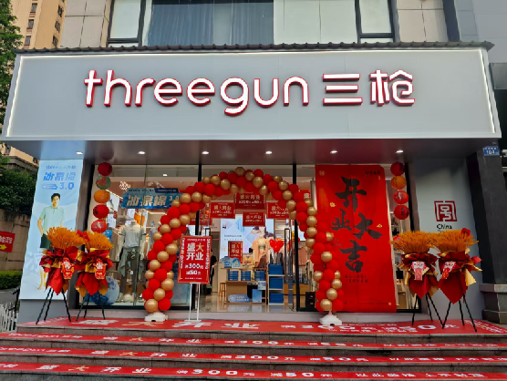 濮阳三枪连锁店装修