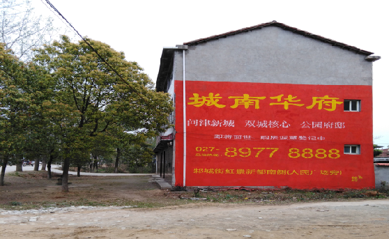 濮阳分析哪些行业适合做墙体广告？