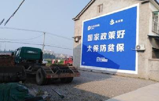 濮阳在城镇刷墙体广告会有效果吗？