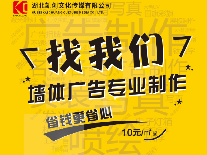 濮阳如何增加广告公司的业务量？