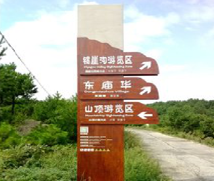 濮阳标识标牌制作验收标准有哪些？