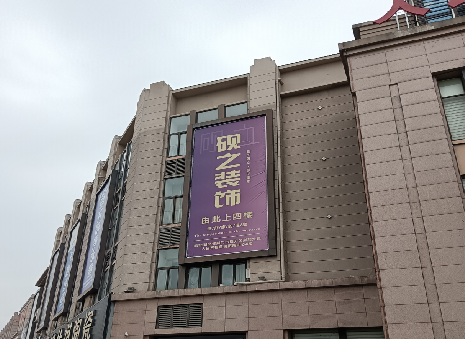 濮阳高空喷绘如何安装？