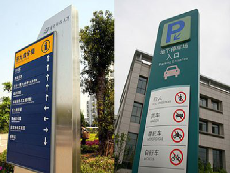 濮阳如何维护和保养标识标牌？