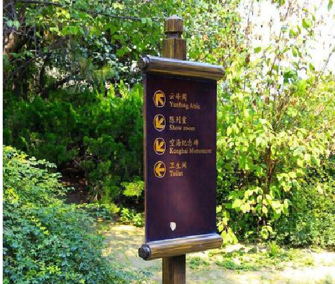 濮阳标识牌与环境之间有什么关系？