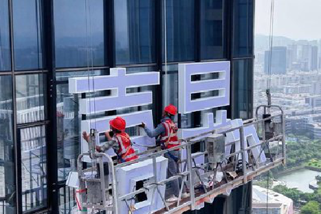 濮阳玻璃上安装发光字怎么固定呢？