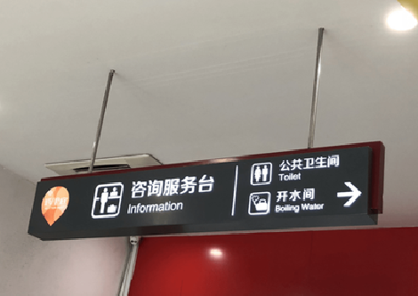 濮阳商场标识牌如何和商场整体装修风格保持一致？